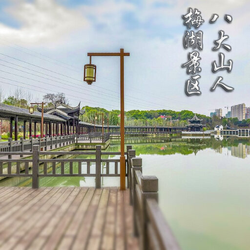山城怎样与 720 全景团队保持良好的沟通？